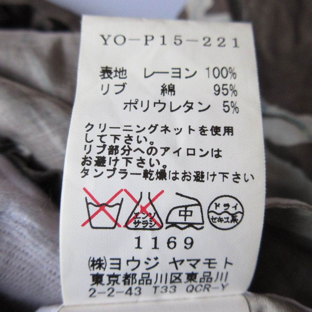 総柄