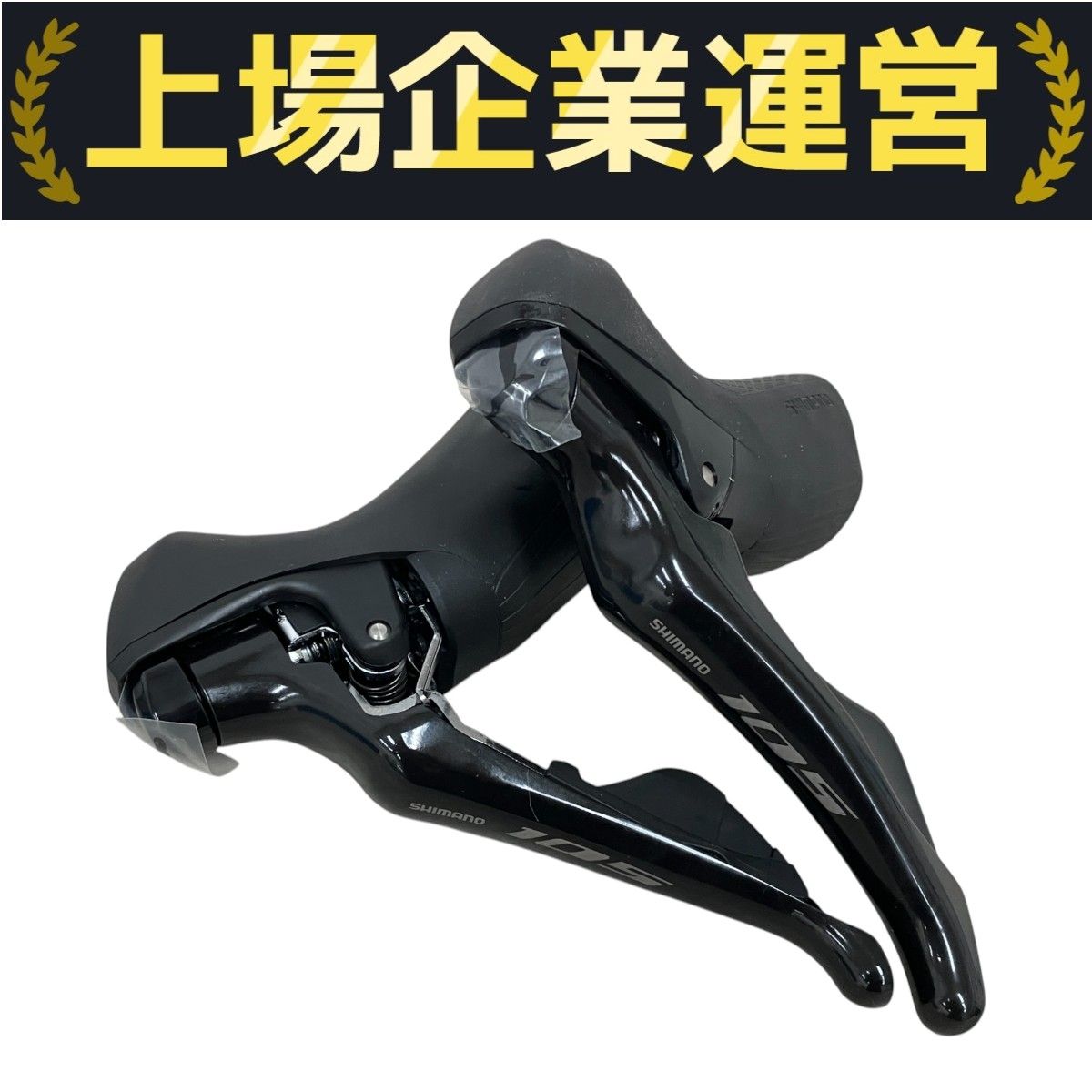 SHIMANO ST-R7000 新品未使用 SHIMANO ST-R7000 デュアルコントロールレバー シマノ 自転車