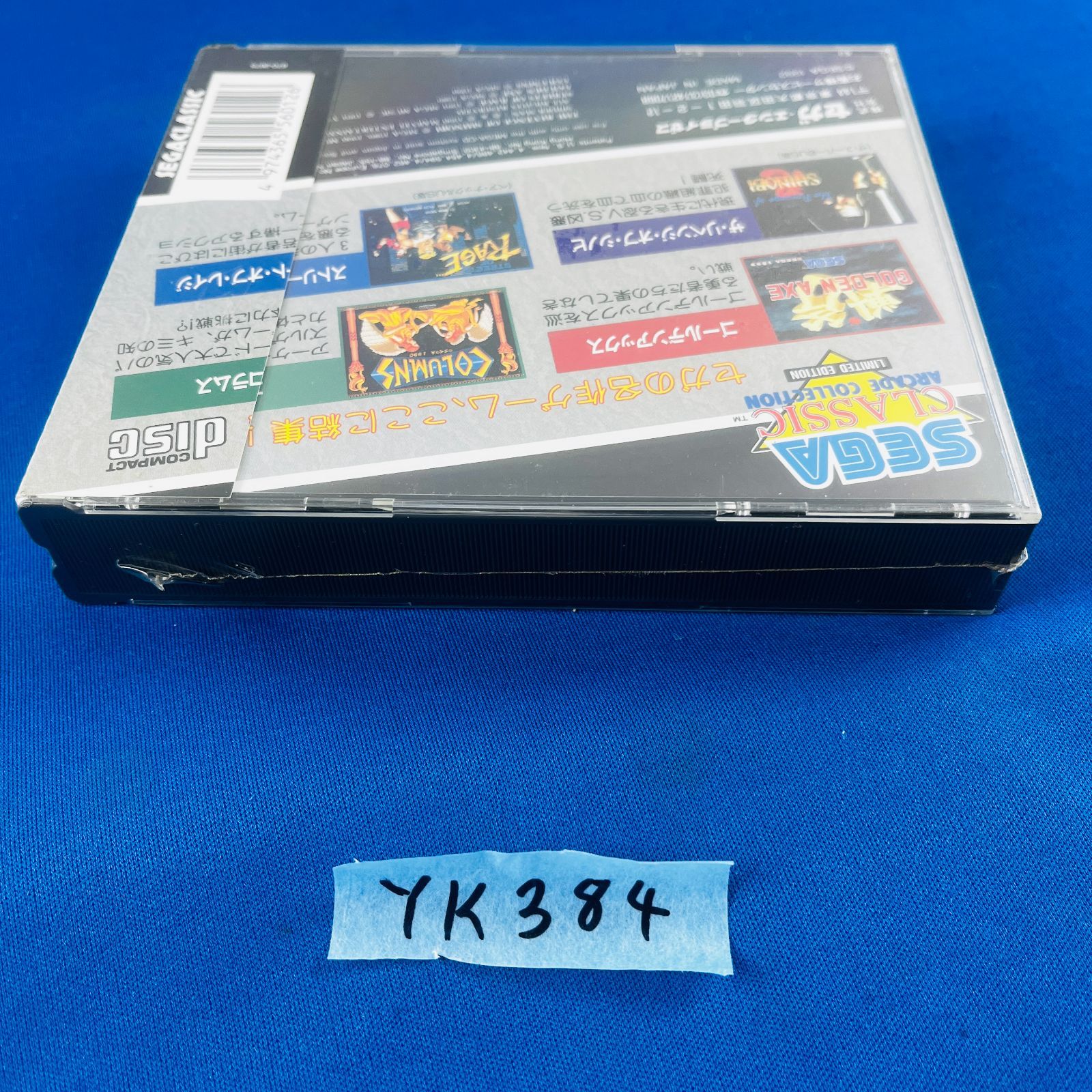 メガCDゲーム4本 中古 2025年最新】Yahoo!オークション -メガcd ソフトの中古品・新品