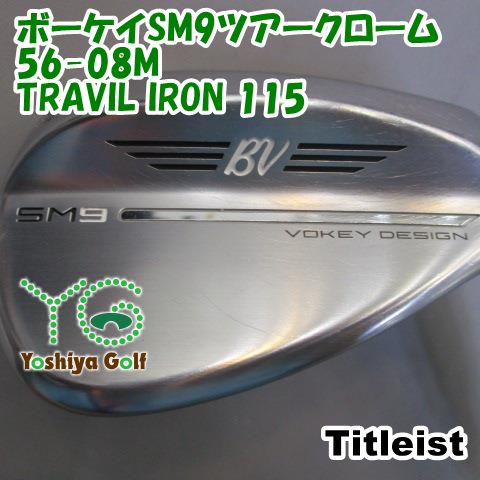 ウェッジ タイトリスト ボーケイSM9ツアークローム56-08M/TRAVIL IRON