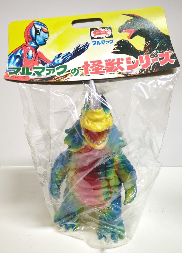 ブルマァク復刻版 シーゴラス・第一期 黄色 ブルマァク復刻版 シーゴラス・第一期 黄色 ブルマァク復刻版