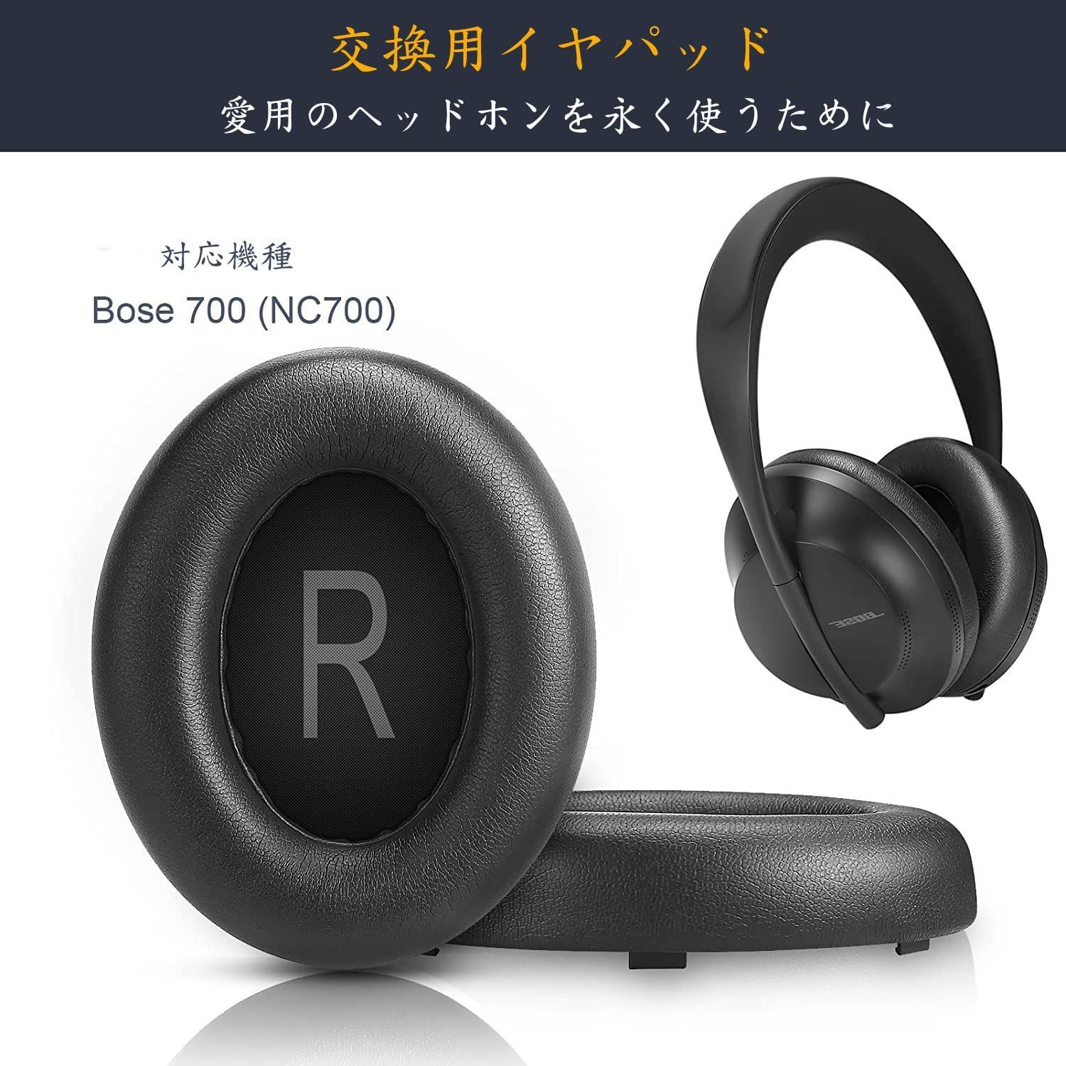 BOSE NC700 ワイヤレスヘッドホン - www.stedile.com.br