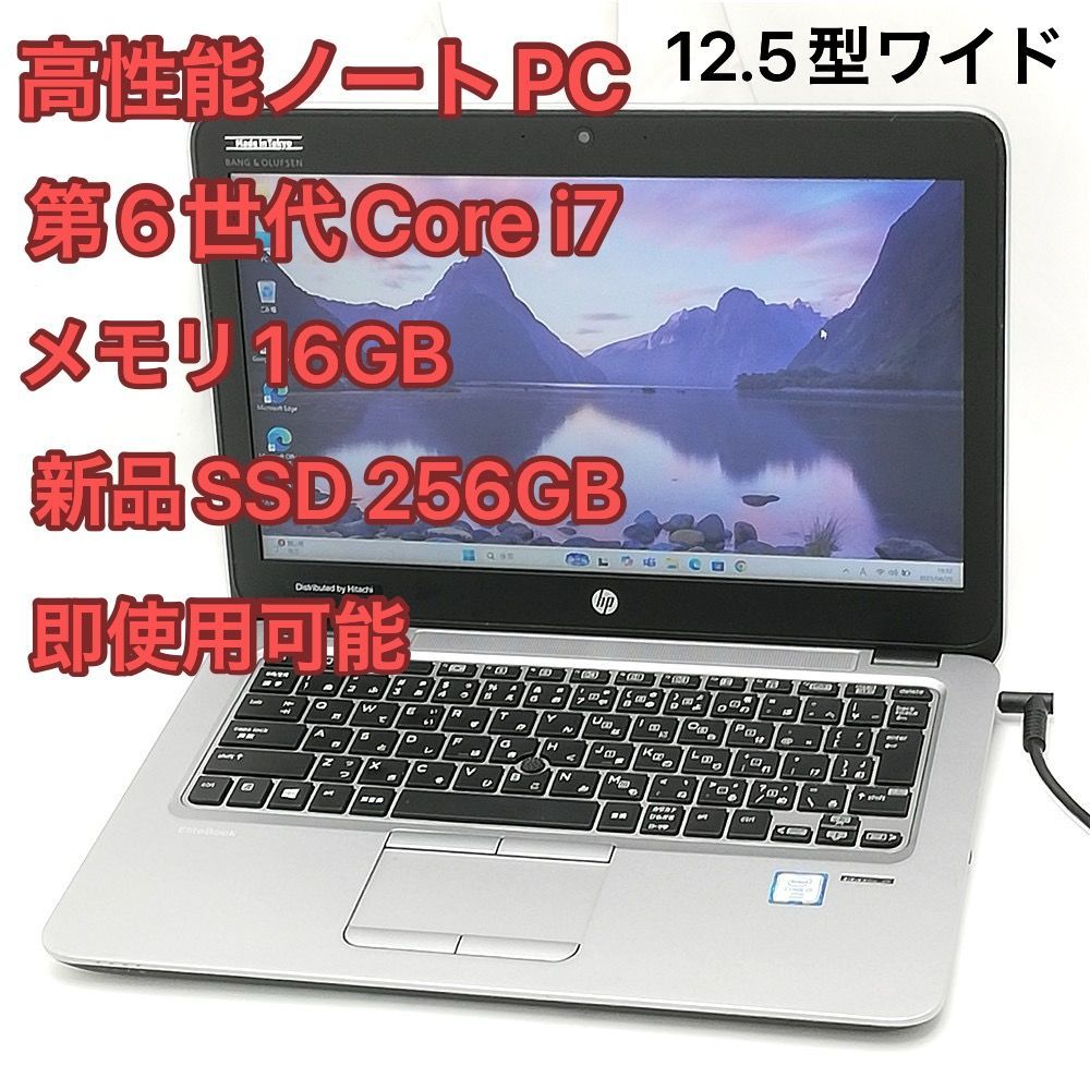 ノートパソコン　HP　11.6インチ　Win10　第3世代Core i7 Amazon.co.jp: HP Envy X360 2-in-1 15.6インチ FHD タッチスクリーン