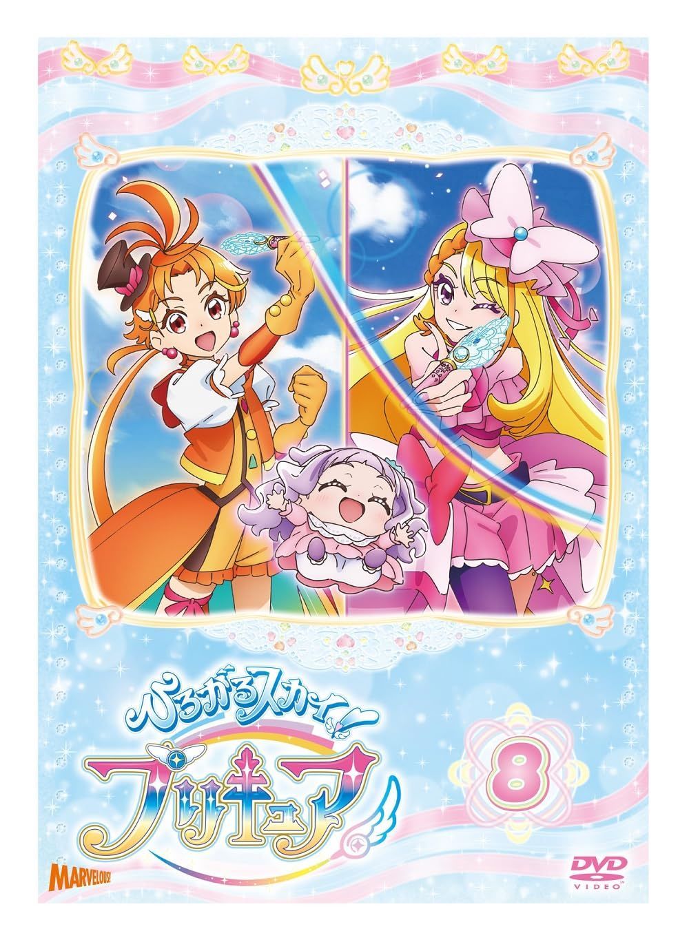 ひろがるスカイ!プリキュア vol.2 Blu-ray Disc :5695465