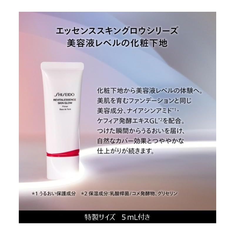 サンケア