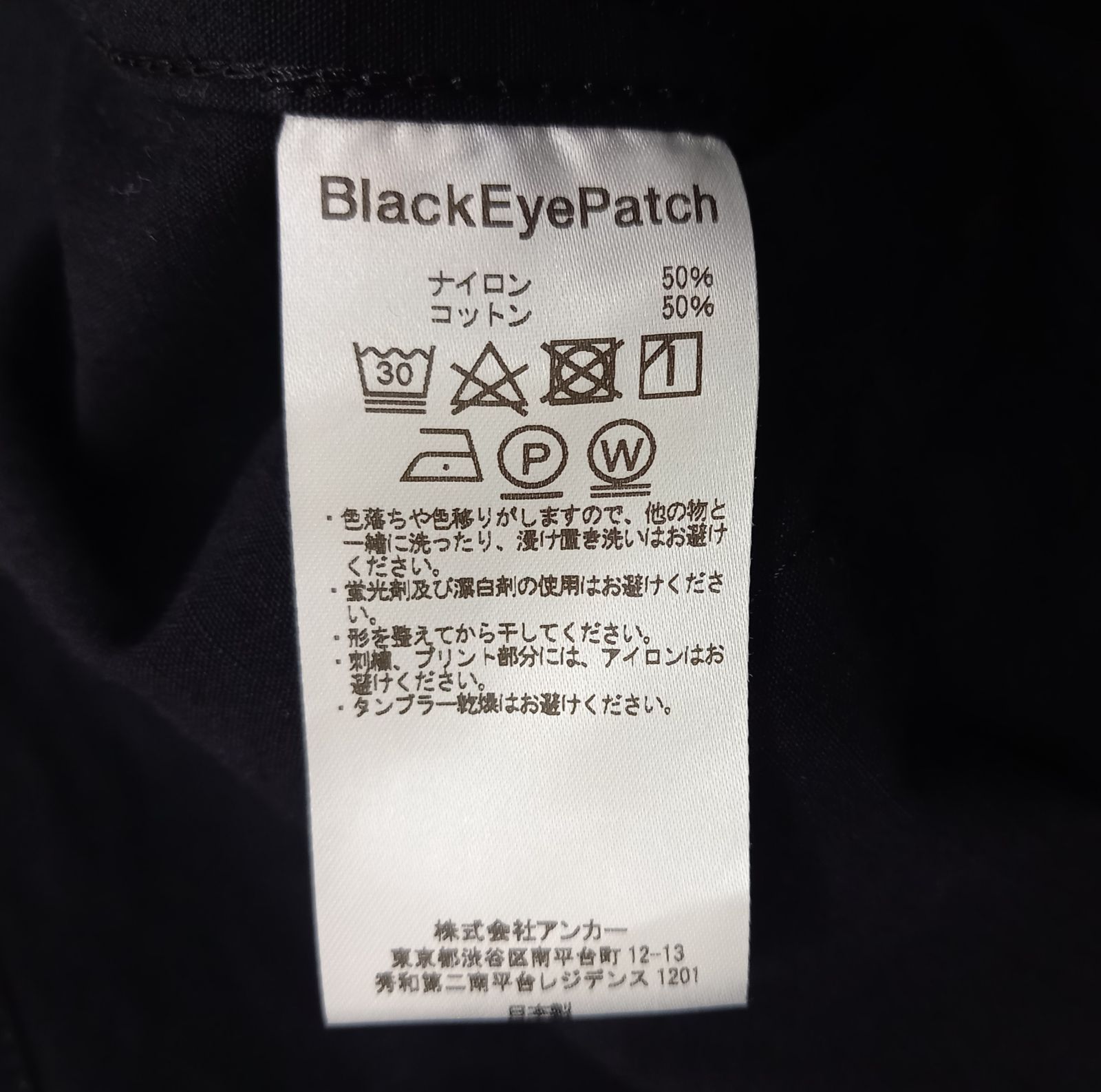 68.BlackEyePatch × Wasted Youth BDU JACKET 【店舗併売品】 - メルカリ