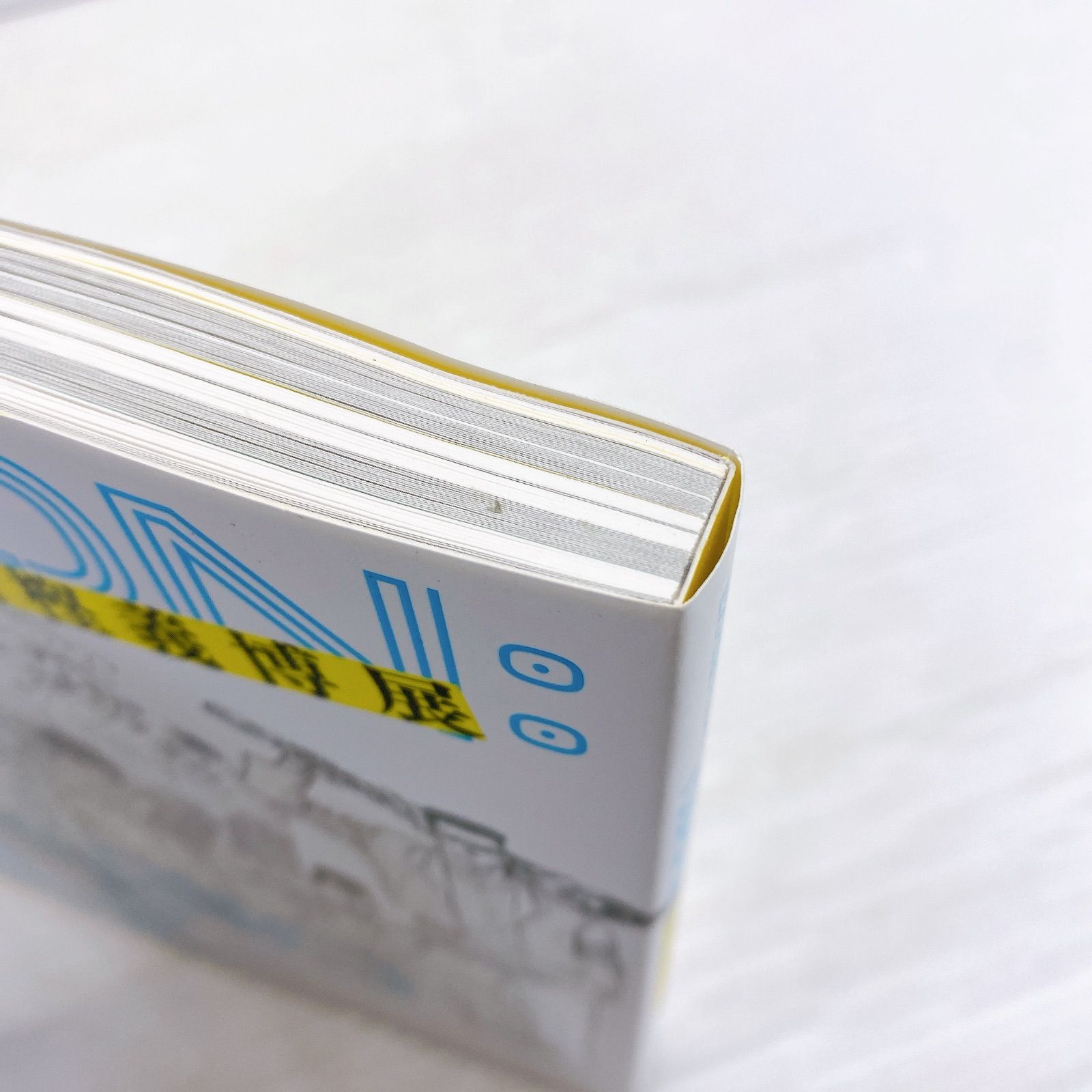 初版！「冨樫義博展 －PUZZLE－」公式図録&パズル Amazon | 冨樫義博展