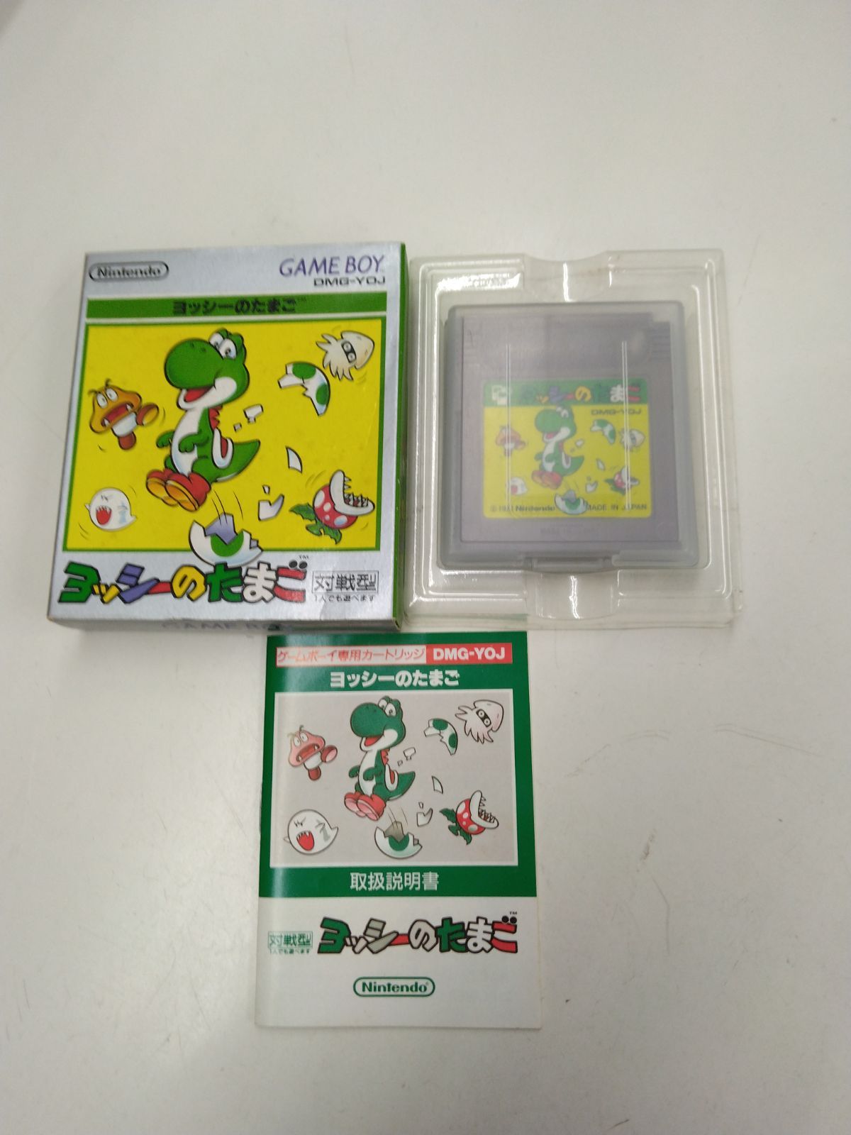 ヨッシーのたまご ゲームボーイ GAMEBOY 任天堂 ニンテンドー 楽天市場】【中古】【箱説明書なし】[GB] ヨッシーのたまご