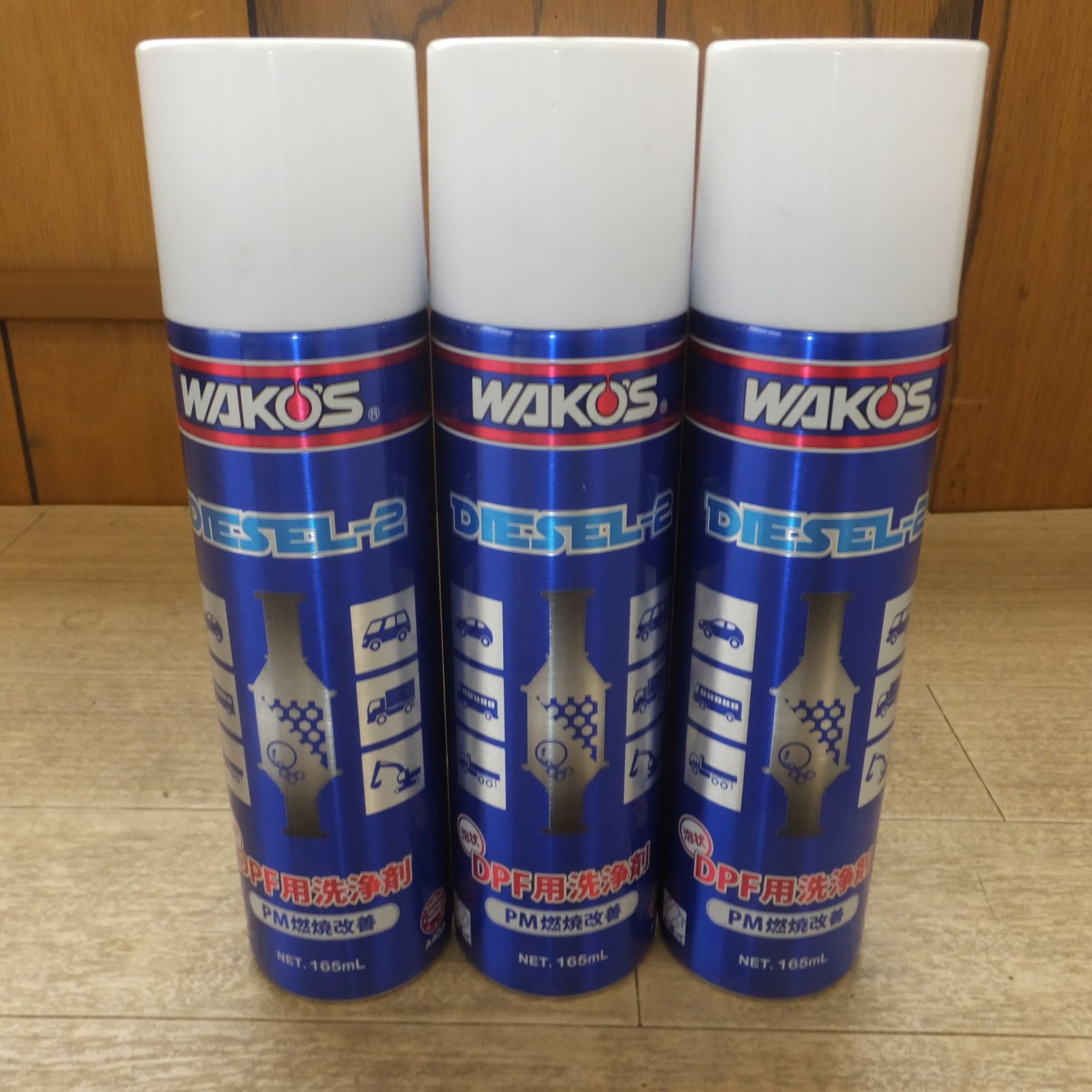 送料無料] 未使用☆和光ケミカル ワコーズ WAKO