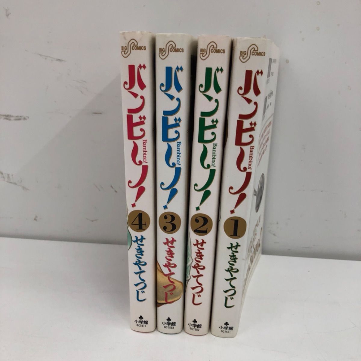 バンビーノ！ 1〜 4巻 せきやてつじ まとめ売り 漫画 マンガ まんが