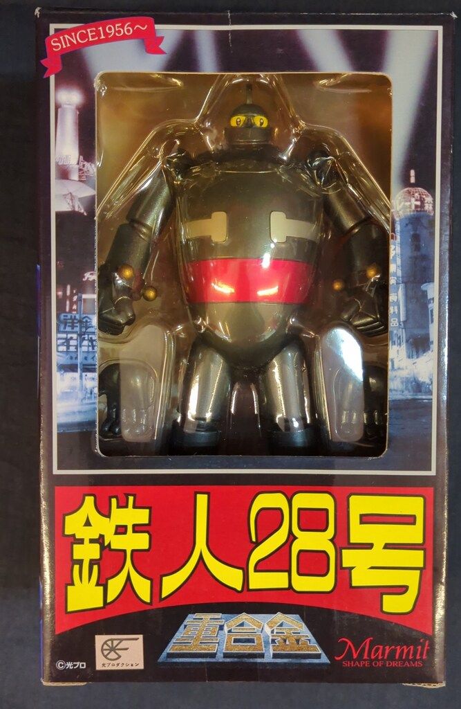 【未開封・限定】マーミット 鉄人２８号 重合金 黒鉄色バージョン 未開封・限定】マーミット 鉄人28号 重合金 黒鉄色バージョン
