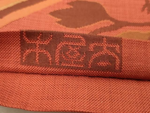 平和屋着物○名門木屋太 今河織物 六通柄袋帯 花鳥文 正絹 逸品  