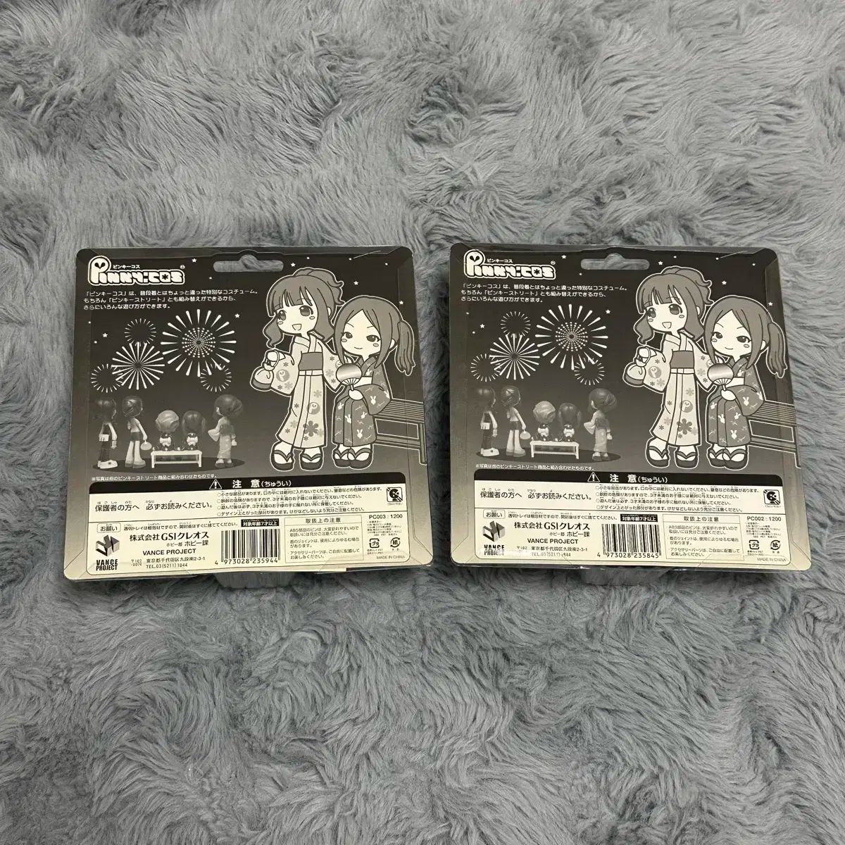 ピンキーストリート　グッズ　まとめ売り ピンキーストリート まとめ売り - メルカリ
