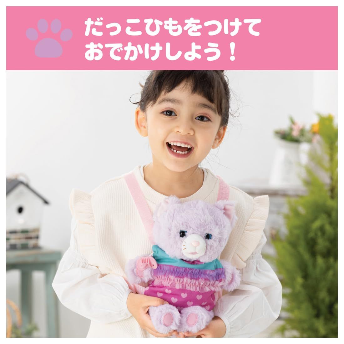 タカラトミー TAKARA
