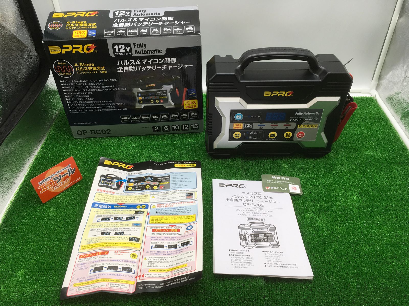 OPTIMA オプティマの充電が可能【OMEGA PRO オメガプロ OP-BC02】全 ...