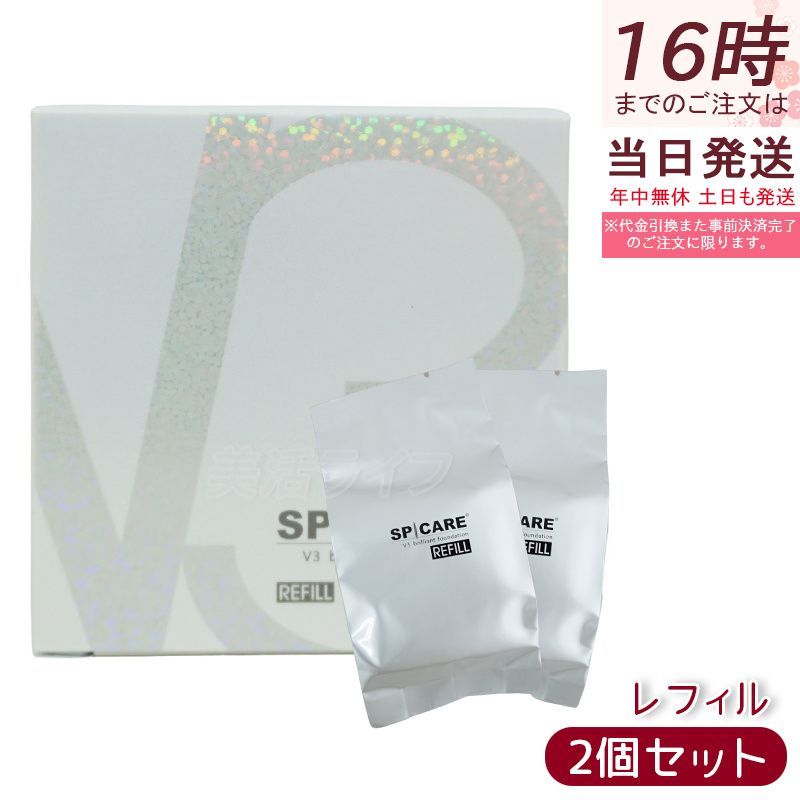 ジュネス ルミネス Jeunesse ジュネスグローバル インスタント