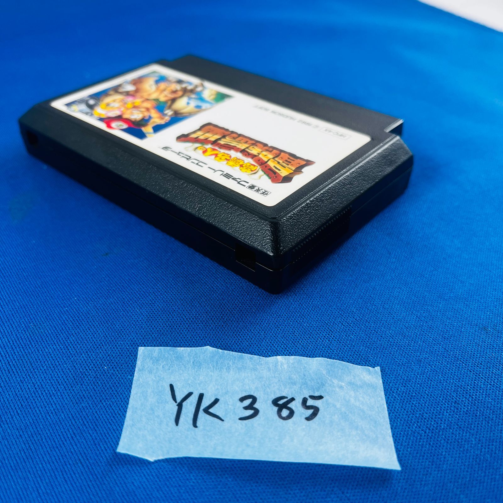 ファミリーコンピュータ - ファミコン　ソフト　確認用‼️ 任天堂ファミリーコンピュータ（ファミコン）の分解 - iFixit