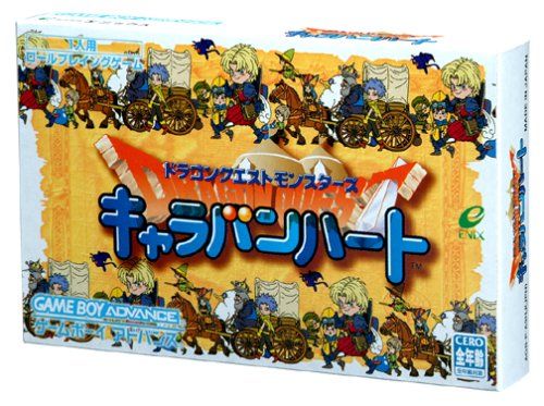 ドラゴンクエストモンスターズ キャラバンハート Dragon Quest Monsters: Caravan Heart (ドラゴンクエスト