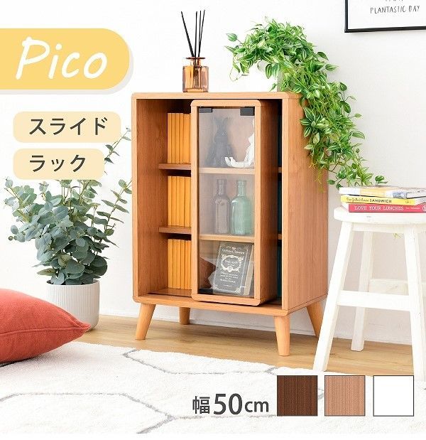 ナチュラル モダン オーク サイドラック ブックシェルフ 楢 無垢材 棚