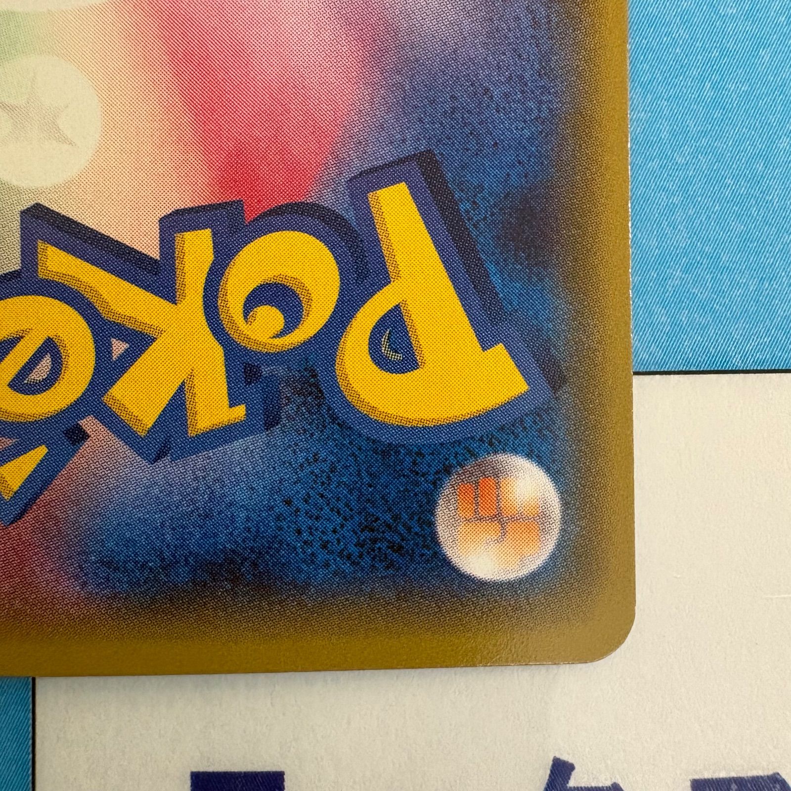 ●● トレカ ポケモンカード アオギリの切り札/077/070 Amazon.co.jp: 【シングルカード】XY5)アオギリの切り札/SR