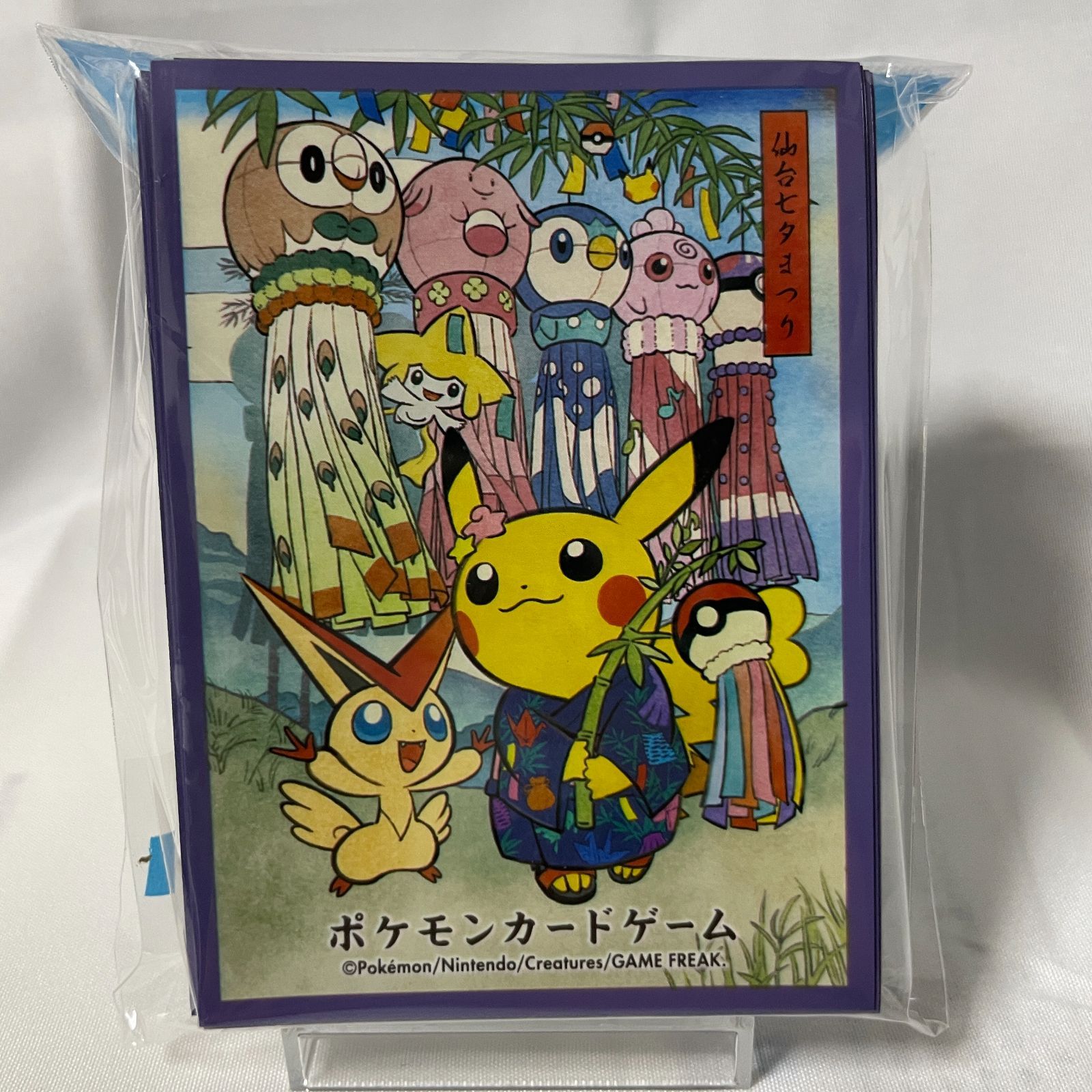 未開封】初版 ポケモンカード 未開封デッキシールド 6種セット