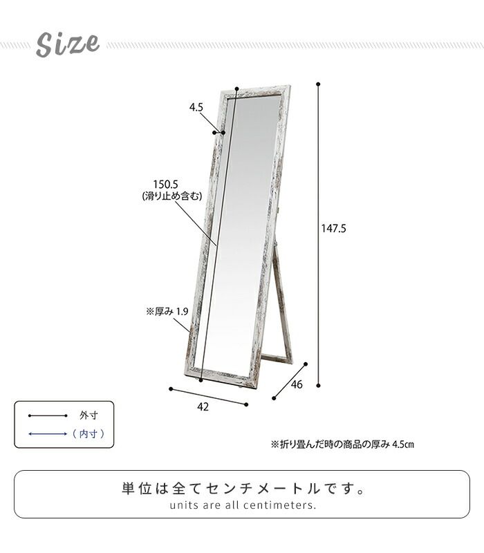 スタンドミラー 鏡 幅42 高さ147.5 全身鏡 姿見 木枠 折りたたみ 省スペース コンパクト 北欧風 ヴィンテージ 完成品 NEXPOTALLINN_EU