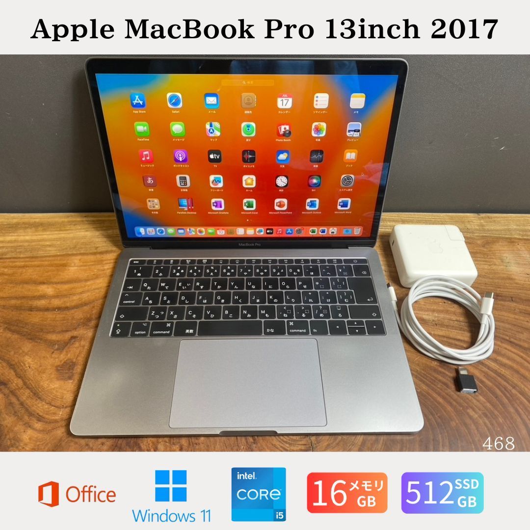 美品］Apple MacBook Pro 13inch 2017/Core i5 2.3GHz/メモリ16GB