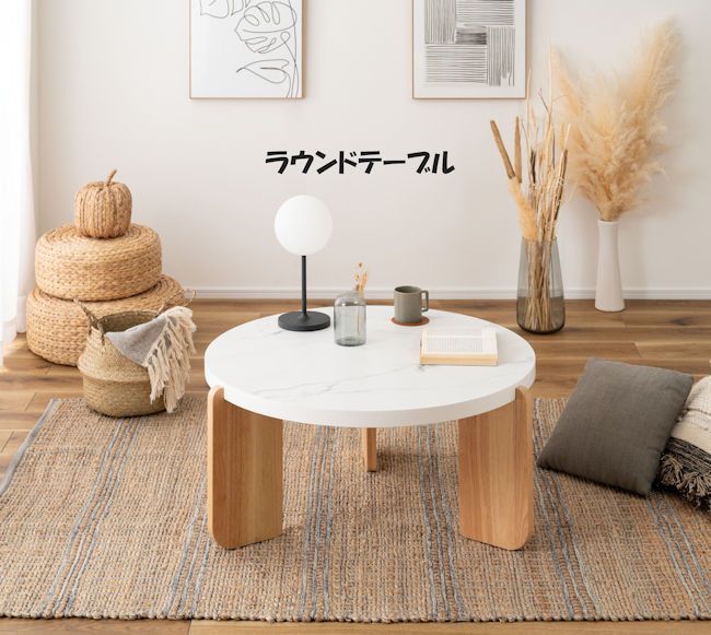 可愛い大理石柄こたつセット幅75cm 薄掛こたつ布団 新生活 姫系（1133