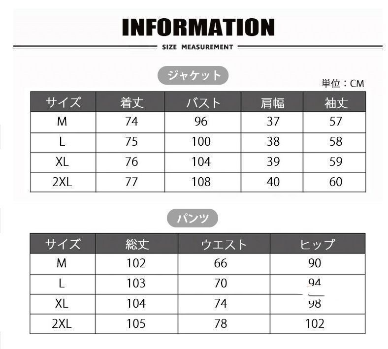 上下セット 母親
