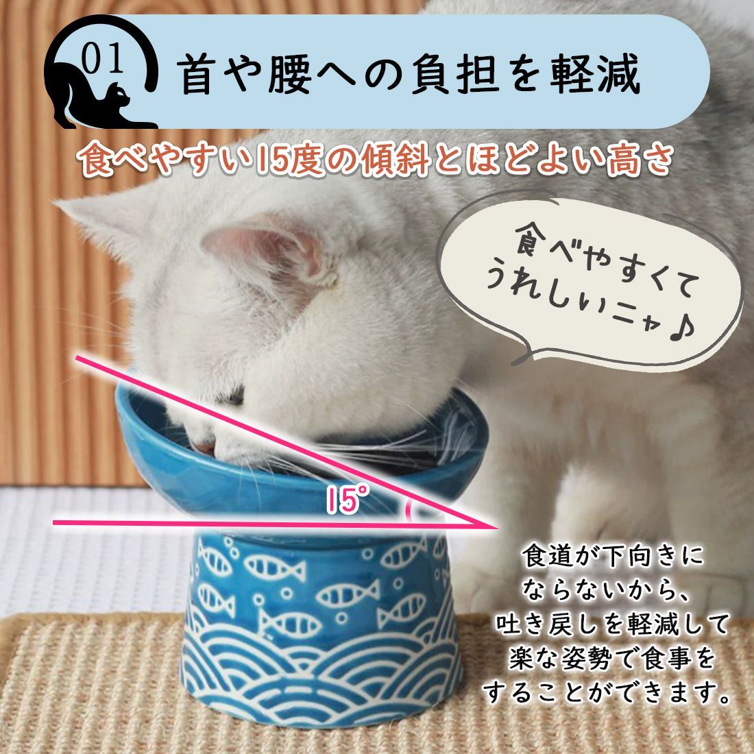 債券は上昇 新品2点セット ねこ三昧 浅ボウル ネコ 猫 - キッチン・食器