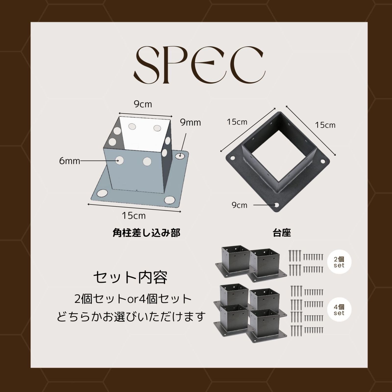 土中用固定金具