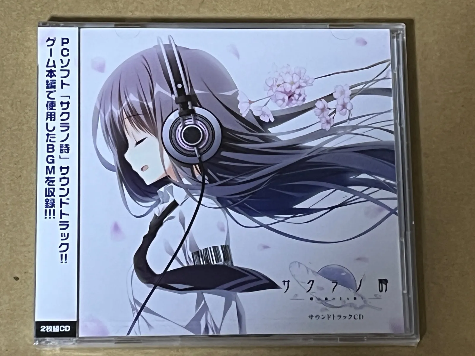 2025年最新】サクラノ詩 ゲームの人気アイテム - メルカリ