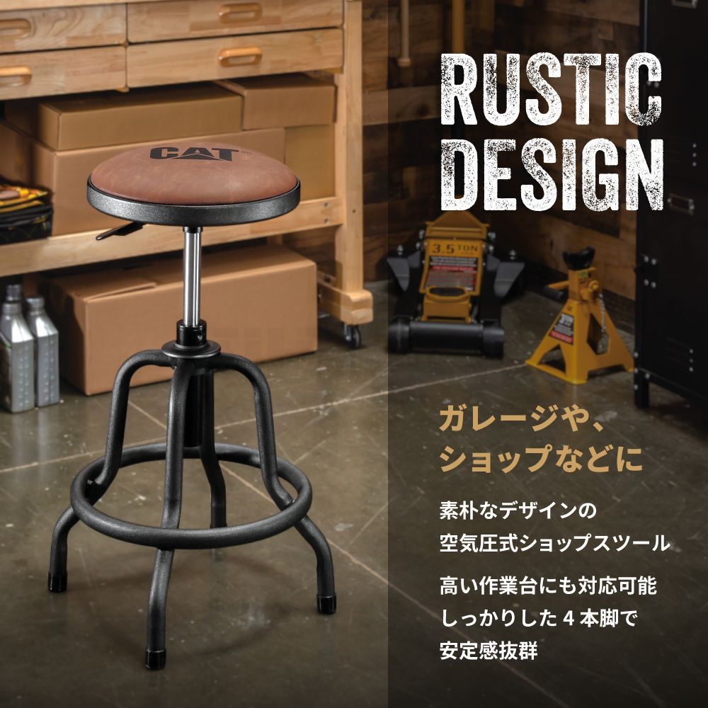 小説 ショップスツール ハイチェア カウンターチェア 昇降式 座面回転 耐荷重138kg 背もたれなし フェイクレザー 粉体塗装 ガレージ チェア 椅子 Cat® 超人気、高品質で超激安。
