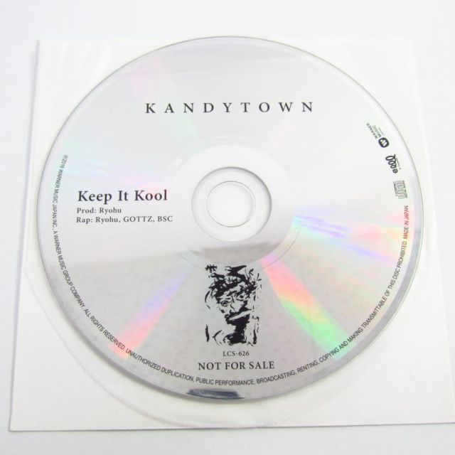CD KANDY TOWN Keep It Kool V 6258 な 邦楽 CD CD DVD ブルーレイ