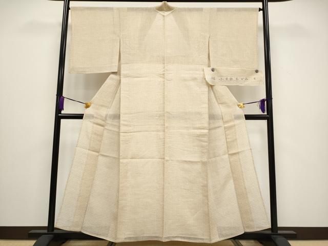 平和屋着物 上 夏物 本場小千谷ちぢみ 吉祥文 薄香色地 反端付き 麻 CYAA3237s5