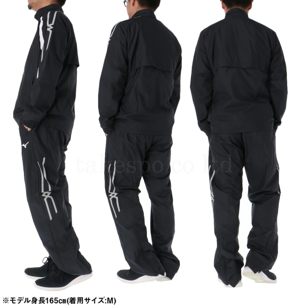 上下セット 大きいサイズ