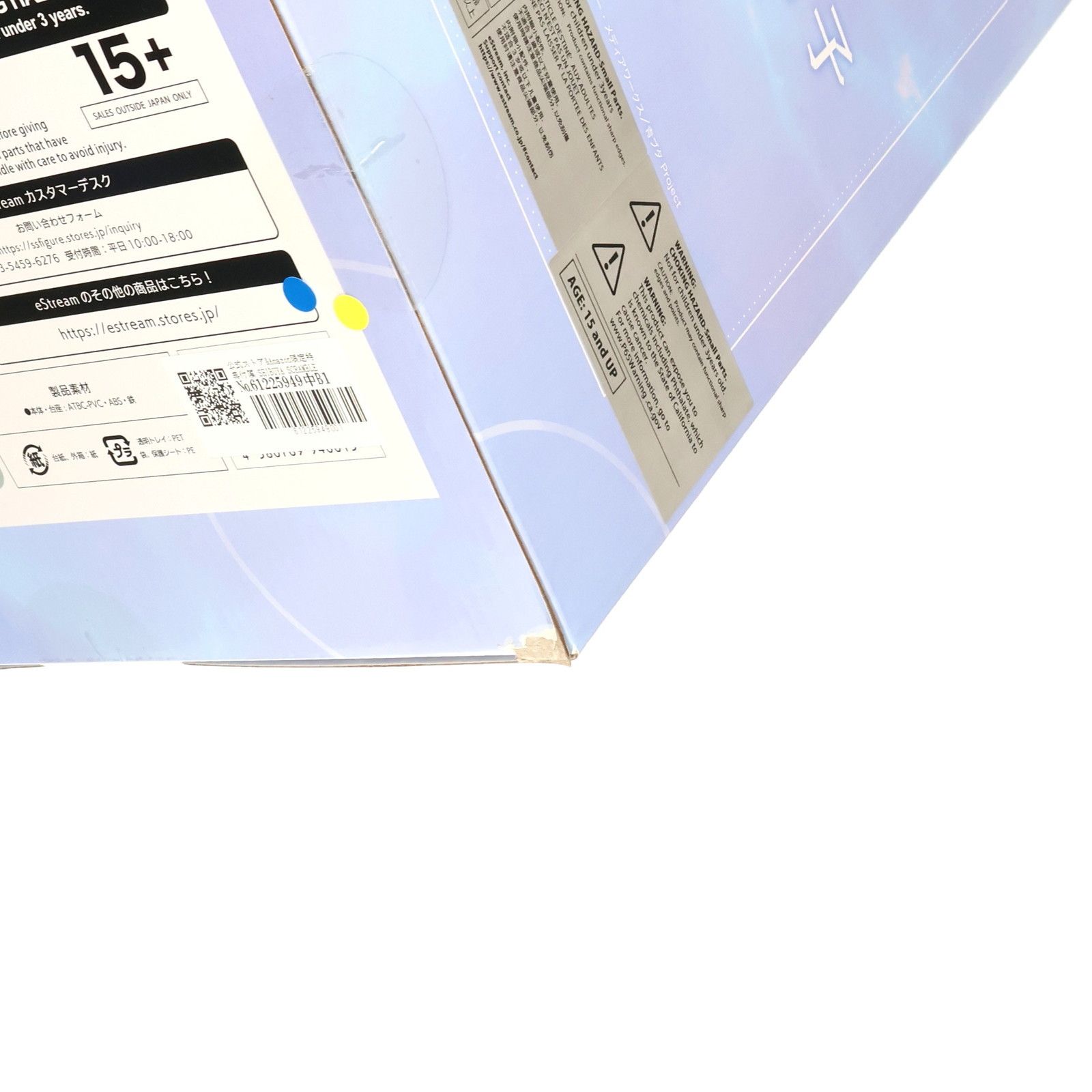 価値がある 公式ストア-Amazon 特典付属 SHIBUYA SCRAMBLE FIGURE 牧之原翔子 まきのはらしょうこ -江ノ島Ver.- 青春ブタ野郎はバニーガール先輩の夢を見ない 1 7 完成品 フィギュア eStream アルファサテライト