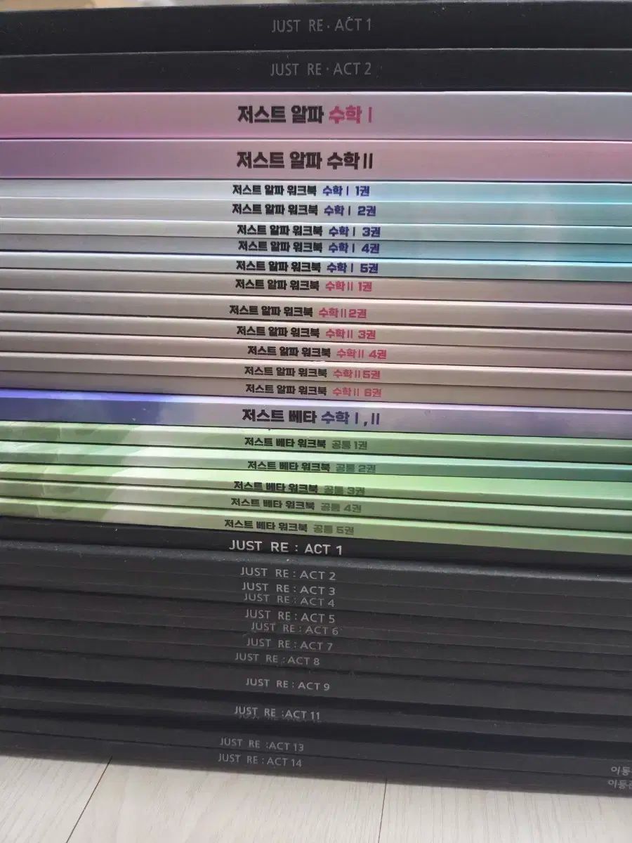 時代人材 イ ドンジュン 教材 フルセット