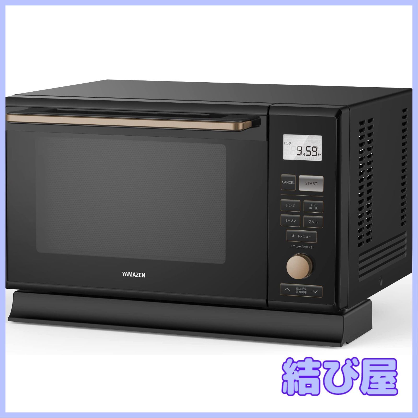 タンク単品 Rinnai ECO ONE RTUP-R701.2024年(中古) リンナイ