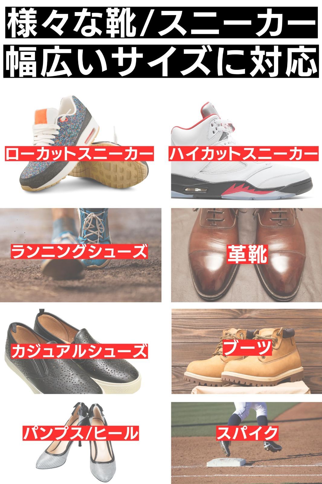 KICKS TOKYO] シューキーパー シューツリー スニーカー ブーツ