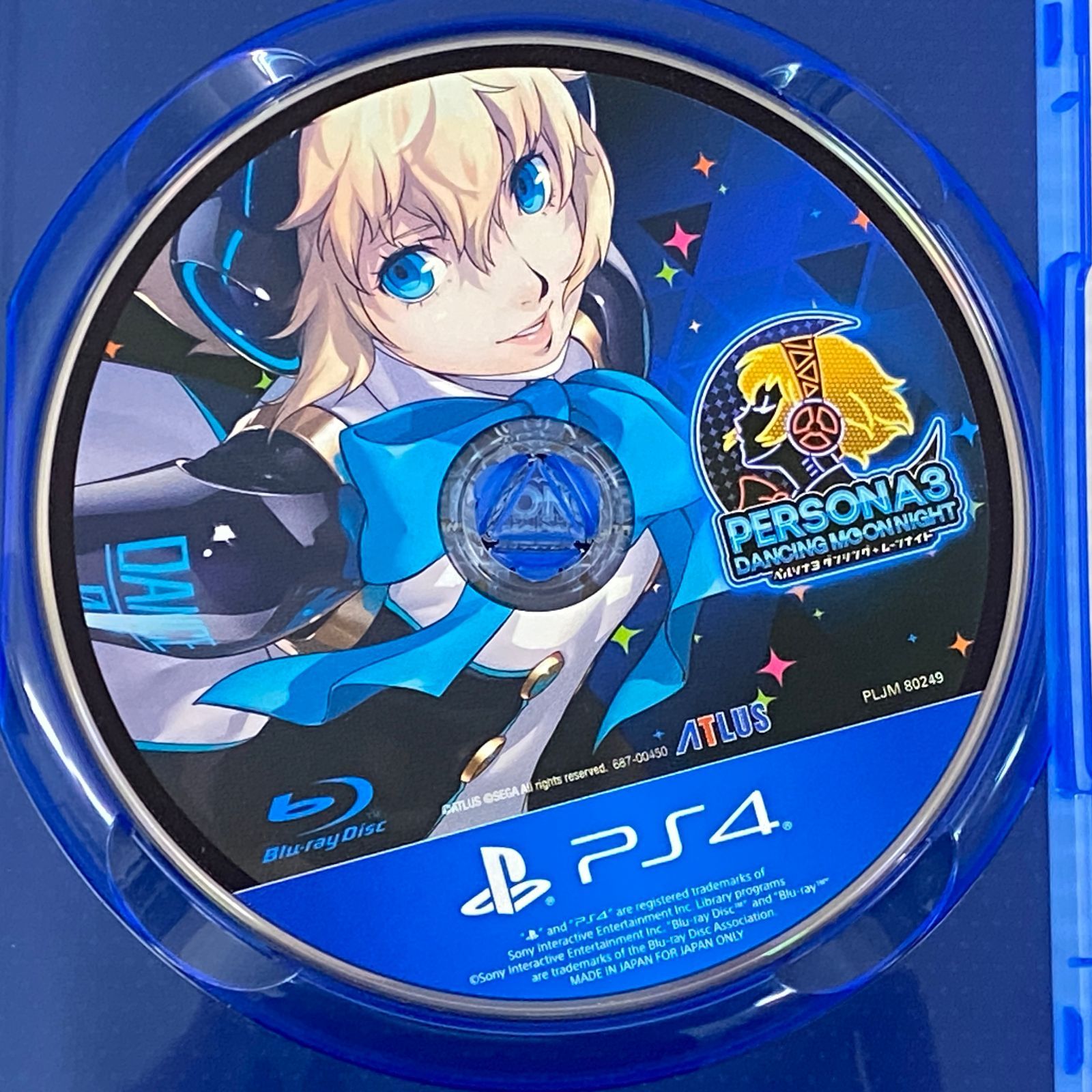 (未使用･未開封品)　ペルソナ5 ダンシング・スターナイト - PS4 6k88evb ペルソナダンシング オールスター・トリプルパック ファミ通DX