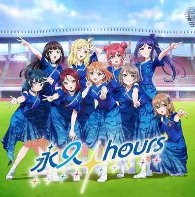 Aqours Finale 永久stage 新品 未開封 ブロマイド 45枚 Aqours Finale LIVE テーマソングCD「永久hours」【初回限定盤