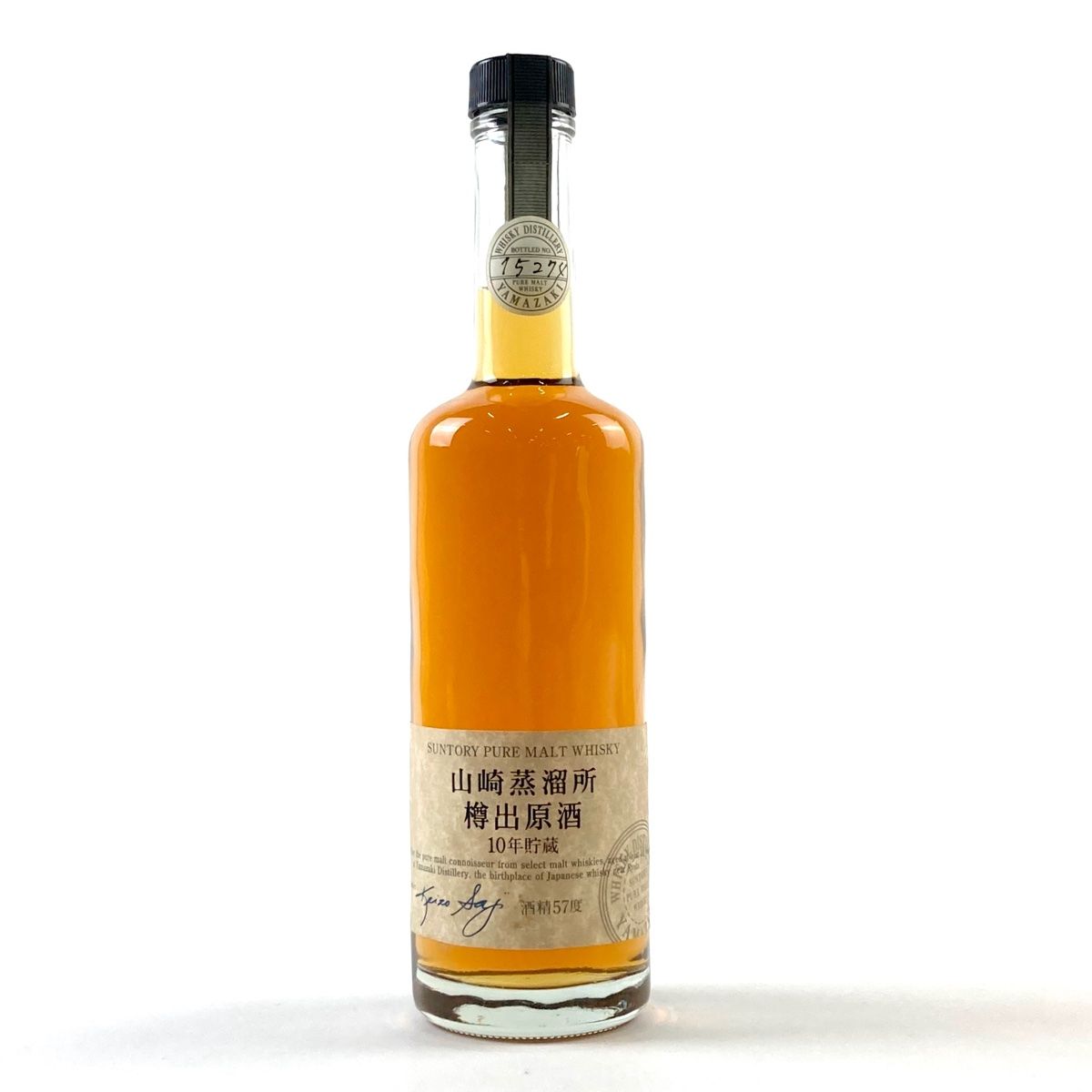 在庫一掃 お届け サントリー SUNTORY 山崎蒸留所 樽出原酒 ピュアモルト 10年 500ml 国産ウイスキー 古酒