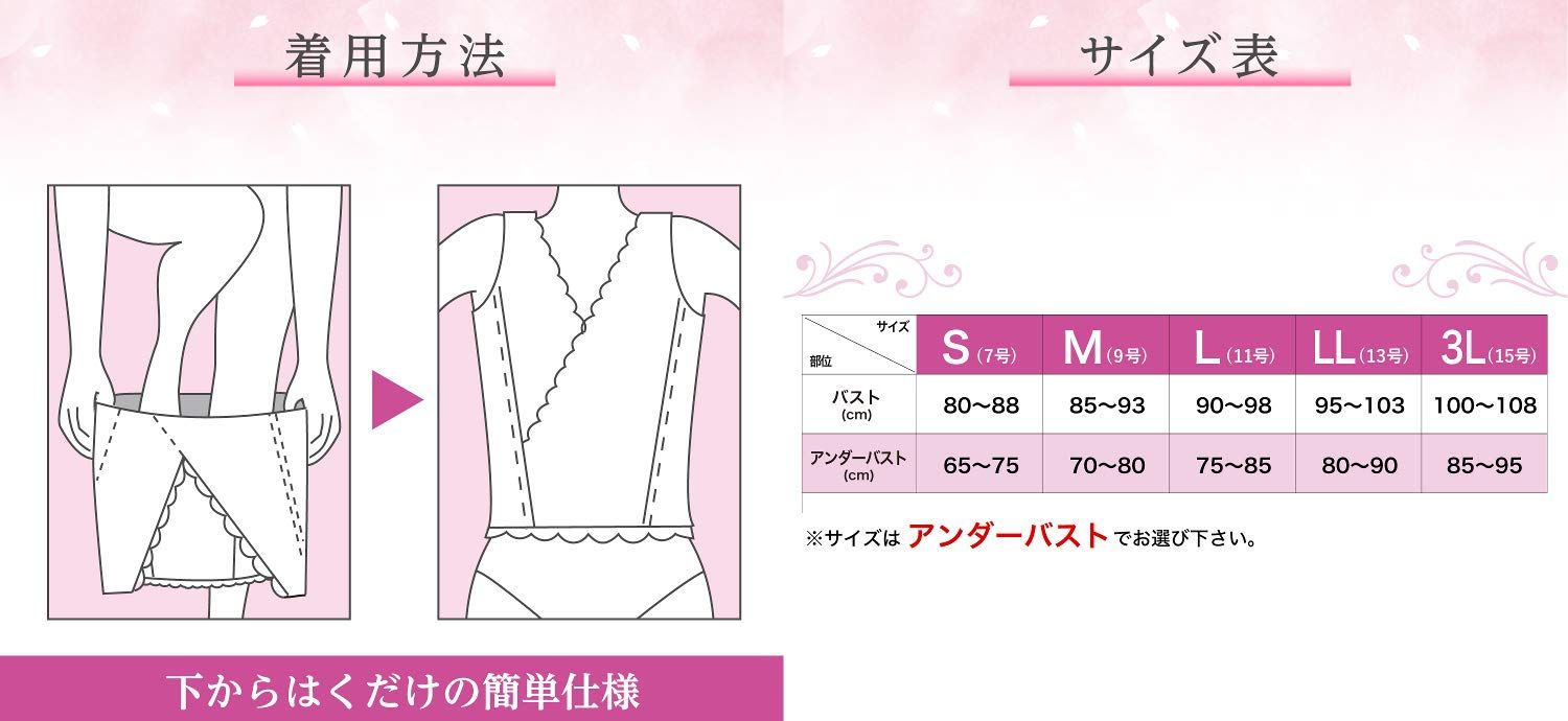 TAMURA しとや華