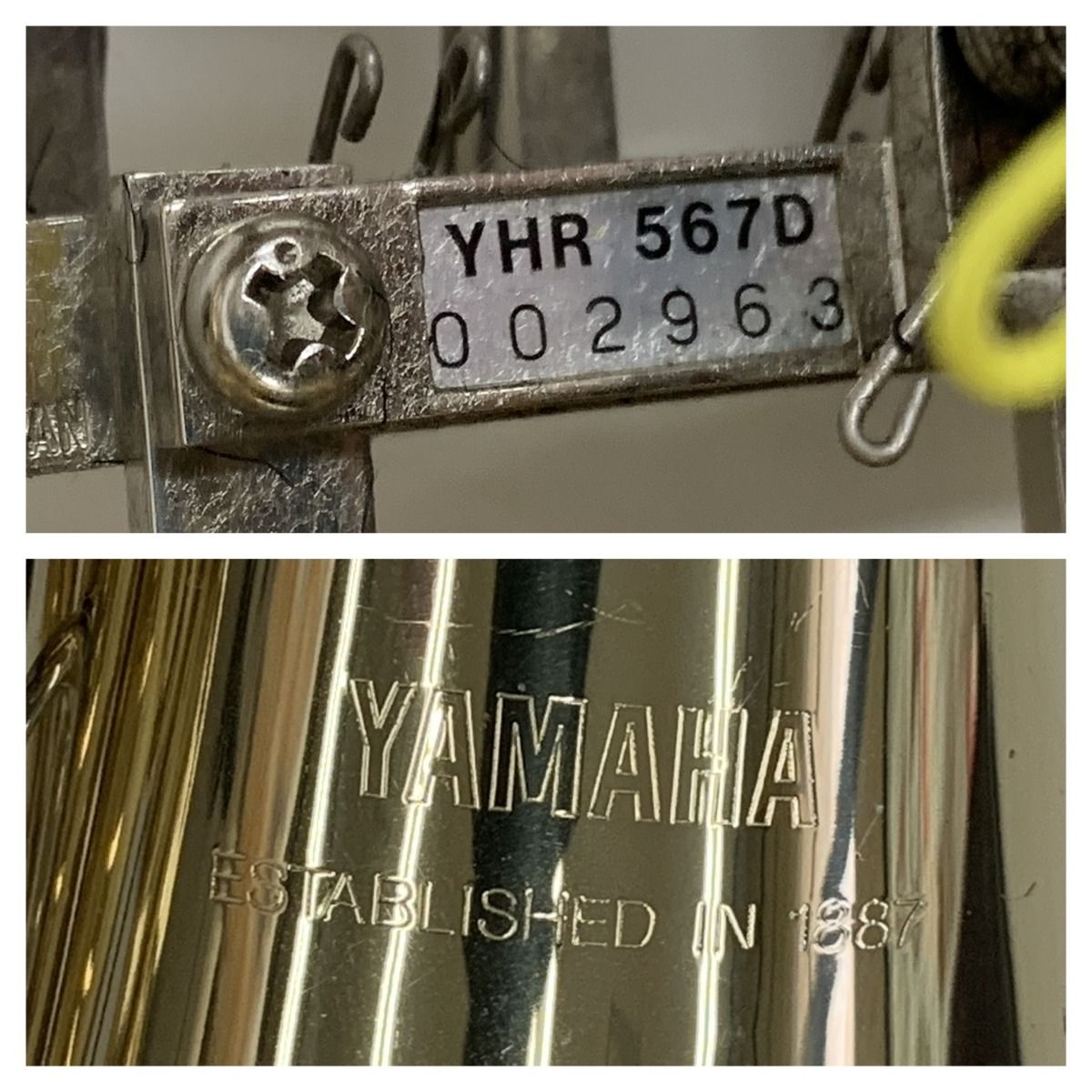 金管楽器 YHR567D