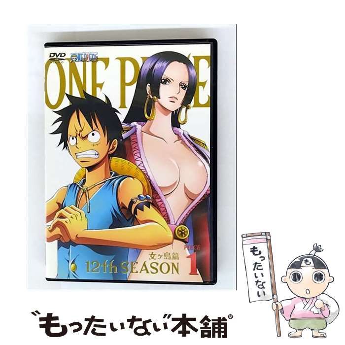 中古】 ONE PIECE ワンピース 12thシーズン 女ヶ島篇 piece．1