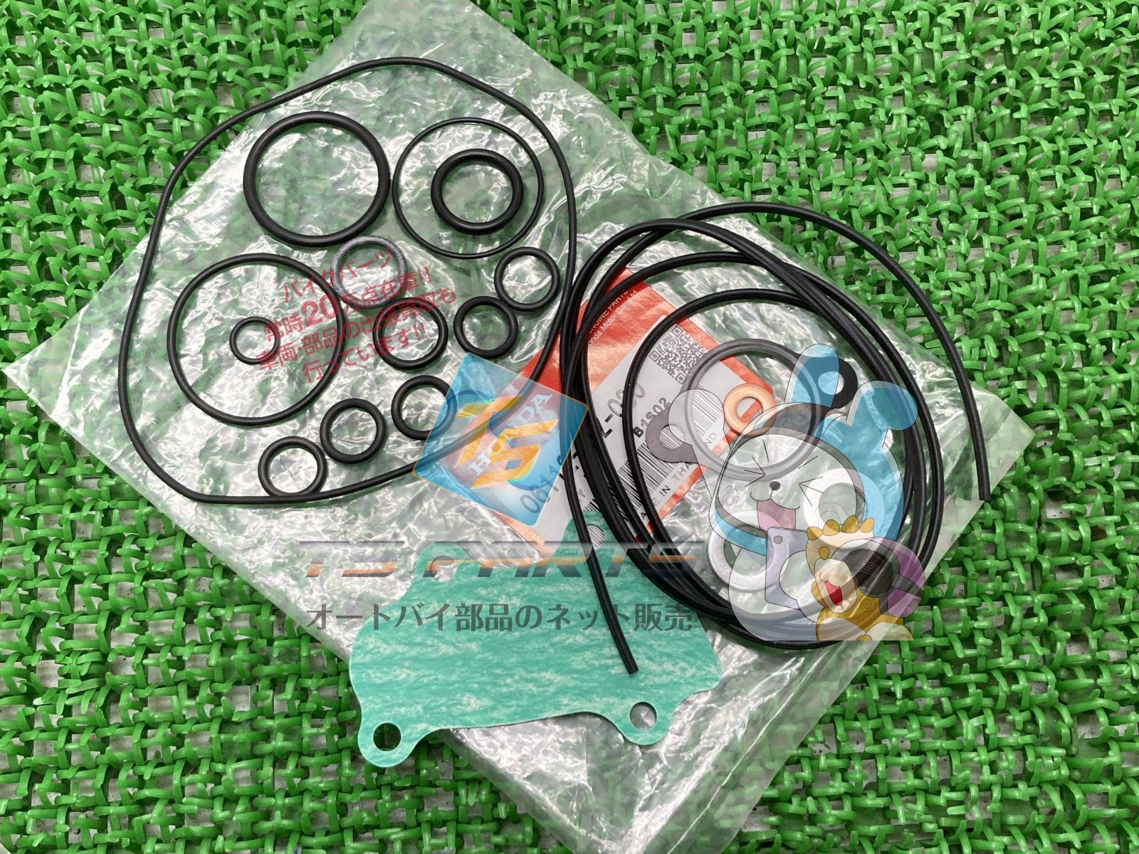 ジャイロキャノピー ガスケットキット 在庫有 即納 ホンダ 純正 新品 バイク 部品 在庫有り 即納可 車検 Genuine