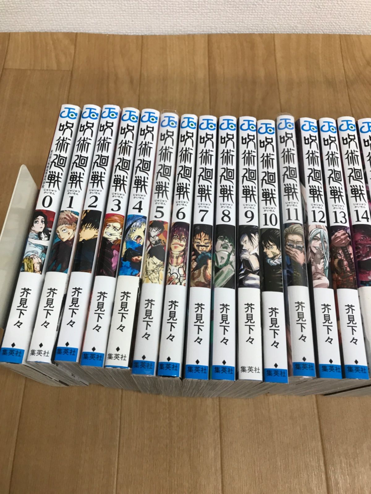 美品】0巻＋呪術廻戦全巻セット＋ファンブック＋0.5巻