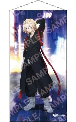 中古】タペストリー(大型) B.佐野万次郎(マイキー) Night Rain 等身大