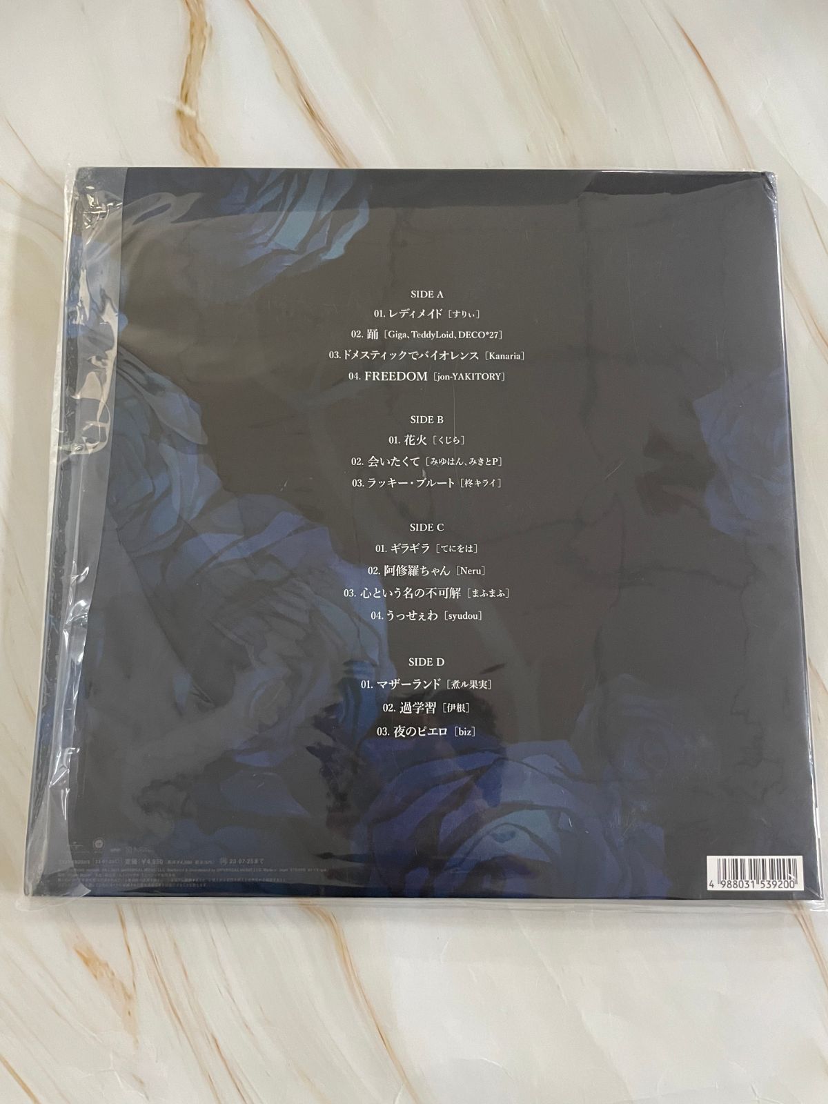 Ado 1st LP 狂言 2枚組 アナログレコード 完全生産限定盤！新品 レア